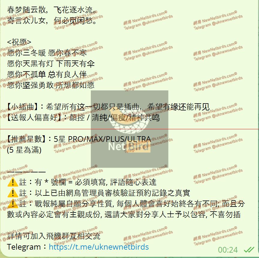 戰號 888 5.jpeg